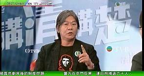 TVB講清講楚 專訪立法會議員梁國雄 20121208 2/2