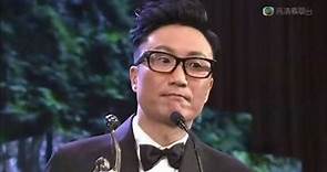 第三十二屆香港電影金像獎 最佳男配角 鄭中基 低俗喜劇
