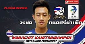 Worachit Kanitsribampen(วรชิต กนิตศรีบําเพ็ญ) Midfiled | Skill | Goal | AFC U19