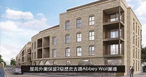 【Abbey Wall Wimbledon】倫敦西南Zone3溫布頓 | 倫敦最強校網覆蓋 | SW19 2LP | GIHLondon