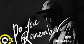 MC HotDog 熱狗【Do You Remember】Official Music Video