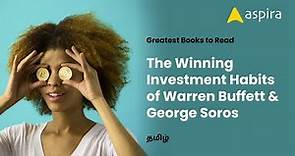 The Winning Investment Habits of Warren Buffett & George Soros | Read @ Lock down Period தமிழ்