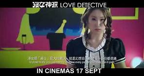 [Trailer] 沒女神探 LOVE DETECTIVE