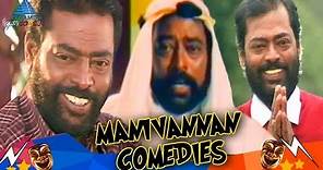 Manivannan Super Hit Comedy Collection | Arjun | Meena | R Sunderrajan | Karthik | Kumari Muthu