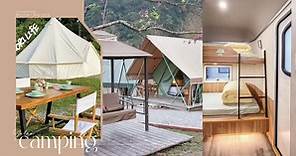 宜蘭露營 | 10家宜蘭露營推薦， 免裝備懶人露營、豪華小木屋，享受最Chill的夜晚