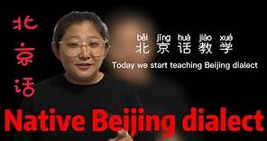 Today's Beijing dialect-a word often spoken by locals-expressing a degree-special-quite-very❤