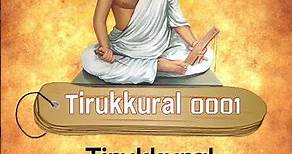 Thirukkural In English | Thirukkural 1 | Chapter- 1 | The Praise of God | With Meaning in English