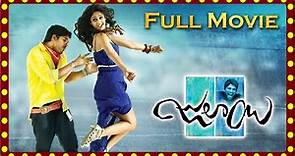 Julayi Telugu Full HD Movie | Allu Arjun, Ileana Blockbuster Movie | Film Factory