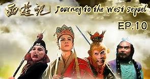 Journey to the West sequel ep.10《西游记续集》 第10集 绝域变通途(主演：六小龄童、迟重瑞) | CCTV电视剧