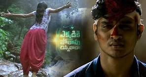 Ekkadiki Pothavu Chinnavada Trailer | Telugu Latest Trailers | Nikhil, Hebah Patel