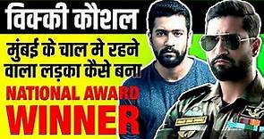Vicky Kaushal : National Film Award Winner | Life Story | Biography | Actor | Bollywood | Pachtaoge