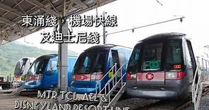MTR Tung Chung Line, Airport Express & Disneyland Resort Line 港鐵東涌綫，機場快綫及迪士尼綫 Aerial footage