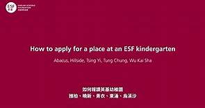 How to apply for a place at an ESF kindergarten?