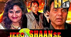 Jeeo Shaan Se (HD) - Bollywood Superhit Movie | Dharmendra, Reena Roy, Jay Mehta | जीओ शान से