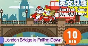【英文兒歌】London Bridge Is Falling Down 倫敦鐵橋垮下來｜English Songs for Children｜nursery｜rhyme｜童謠｜YOYOMAN小學堂
