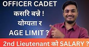 Nepal Army Second Lieutenant | How to Become Officer Cadet |Salary , Qualifications and Loksewa Exam
