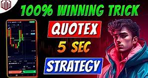 Brazilian 5 sec Sureshot Strategy | Quotex 100% Best Winning Strategy | Sureshot Pattern #quotex