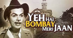 Yeh Hai Bombay Meri Jaan - Johnny Walker, Mohd Rafi, Geeta Dutt, CID Song (Duet)