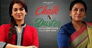 Review: Chalk n' Duster