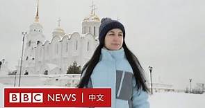烏克蘭局勢：俄羅斯經濟困難 民眾批評當局造假想敵 － BBC News 中文