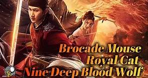 فیلم 2021 Brocade Mouse Royal Cat Nine Deep Blood Wolf دوبله فارسی
