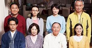 Maravillosa familia de Tokio - Trailer español (HD)