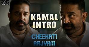 Kamal intro scene | Cheekati Rajyam movie scene | Kamal Haasan | Trisha | RKFI