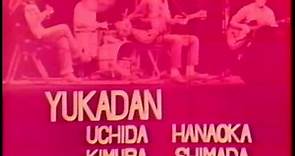 Sleepy John Estes&Hammie Nixon+憂歌団 (BLUES is A-LIVE JAPAN TOUR 1976)