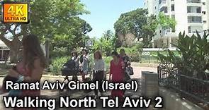 [4K] North Tel Aviv: Walking at noon in Ramat Aviv Gimel (Israel, June 2021)