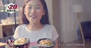 鍾柔美Yumi童星時期KFC廣告