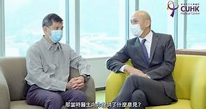 [醫生講場] 疝氣微創手術 (小腸氣) (張源斌教授) Minimally Invasive Hernia Surgery (Professor TEOH Yuen Bun, Anthony)