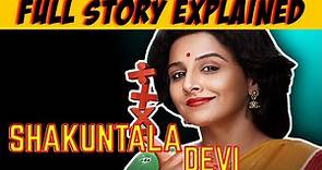 Shakuntala Devi (2020) Full movie explained in HINDI | ending explained in hinidi