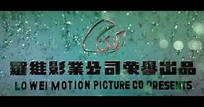 Lo Wei Motion Picture Company (1979)