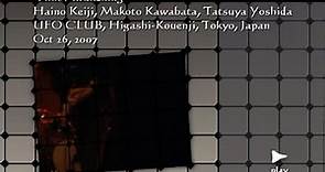 Keiji Haino, Kawabata Makoto, Tatsuya Yoshida- first awakening 2007 tokyo,