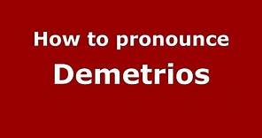 How to Pronounce Demetrios - PronounceNames.com