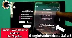 How to Login/Authenticate Zee5 App Account on Android TV/Set Top Box & Smart TV🔥| Zee5