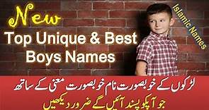Latest Pakistani Name Boy / Top Trending Stylish Muslim Baby Boy Names 2023