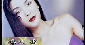 亞視本港台 一九九二亞洲小姐競選 MISS ASIA PAGEANT 1992