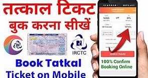 How to book tatkal train ticket in irctc app - tatkal ticket kaise book kare | LIVE Process 2024
