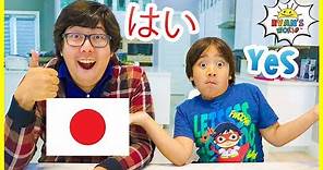 Learn Japanese for kids with 10 Basic words for Beginners!