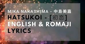 Hatsukoi [初恋] - Mika Nakashima [中島美嘉] Lyrics (ENGLISH & ROMAJI)