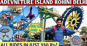 Adventure island Rohini | Adventure island in Delhi | New ticket price,timings all rides information