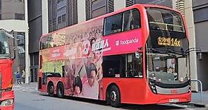 Hong Kong Bus KMB ATENU1603 @ 14X 九龍巴士 ADL Enviro500 MMC New Facelift 油塘(崇德圍) - 尖沙咀 (循環線)