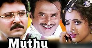 Muthu (1995) | Full Tamil Movie | Rajinikanth, Meena, Sarath Babu