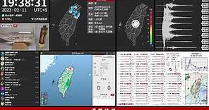 2023年02月11日 臺灣東部海域地震(地震速報、強震即時警報)