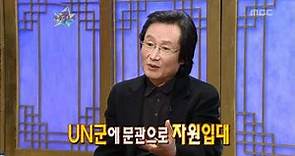 The Guru Show, Moon Sung-keun #04, 문성근 20090318