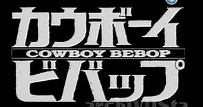 Cowboy Bebop - Opening (Locomotion - 2002)