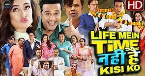 Life Mein Time Nahi Hai Kisi Ko Full Hindi Movie | Rajneesh Duggal & Yuvika Chaudhary