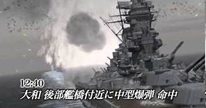 Part 3: Battleship Yamato's Final Battle - Operation Ten-ichi-go - 04/07/1945