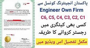 Engineer Own Firm / Company Registration Process in Pakistan Engineering Council